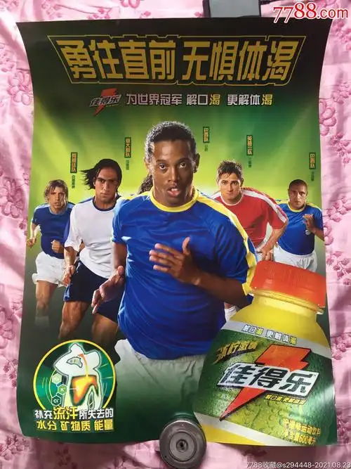 了中国队多